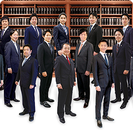 所属弁護士